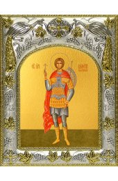 Икона Валерий Севастийский 14x18 в серебряном окладе, арт вк-3663
