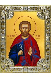 Икона Богдан (Феодот) Адрианопольский серебро 18 х 24 со стразами, арт вк-3669
