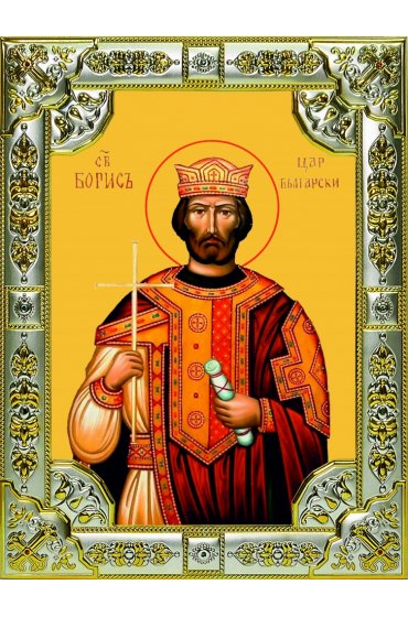 Икона Борис Болгарский серебро 18 х 24 со стразами, арт вк-3671