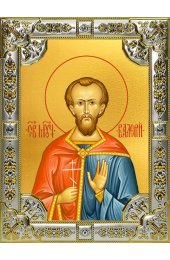 Икона Валерий мученик серебро 18 х 24 со стразами, арт вк-3674
