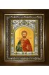 Икона Валентин мученик, 14x18 см, в деревянном киоте 20х24 см, арт вк-3693