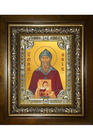 Икона Арсений Коневский, 18x24 см, со стразами, в деревянном киоте, арт вк-3700