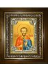 Икона Валерий мученик, 18x24 см, со стразами, в деревянном киоте, арт вк-3707