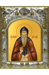 Икона Варсонофий великий 14x18 в серебряном окладе, арт вк-3708