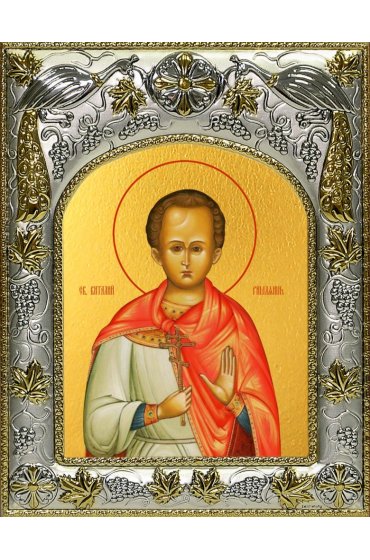 Икона Виталий Римлянин 14x18 в серебряном окладе, арт вк-3722