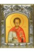 Икона Виталий Римлянин 14x18 в серебряном окладе, арт вк-3722
