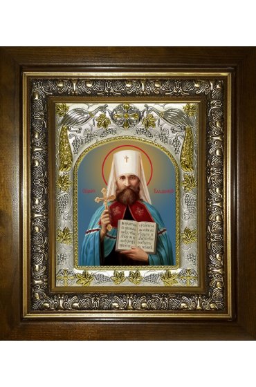 Икона Владимир Киевский митрополит, 14x18 см, в деревянном киоте 20х24 см, арт вк-3750