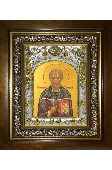 Икона Владимир Лежневский, 14x18 см, в деревянном киоте 20х24 см, арт вк-3751