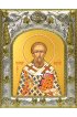 Икона Георгий Константинопольский 14x18 в серебряном окладе, арт вк-3768