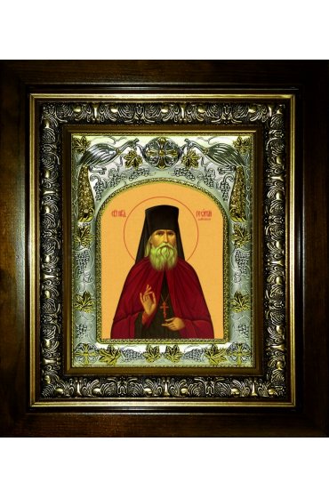 Икона Георгий исповедник Даниловский, 14x18 см, в деревянном киоте 20х24 см, арт вк-3781