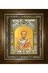 Икона Георгий Константинопольский, 14x18 см, в деревянном киоте 20х24 см, арт вк-3782