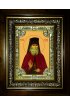 Икона Георгий Даниловский, 18x24 см, со стразами, в деревянном киоте, арт вк-3795