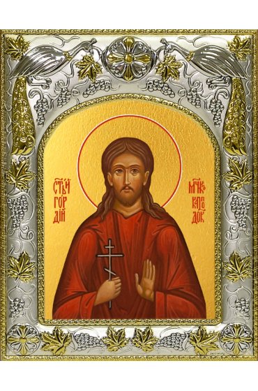 Икона Гордий Каппадокийский 14x18 в серебряном окладе, арт вк-3808