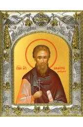 Икона Дмитрий Дабудский 14x18 в серебряном окладе, арт вк-3818