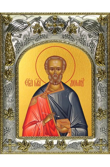 Икона Диомид Тарсянин Никейский 14x18 в серебряном окладе, арт вк-3823