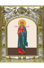 Икона Дионисий Ефесский 14x18 в серебряном окладе, арт вк-3825