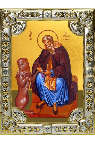 Икона Герасим Иорданский 18 х 24 со стразами, арт вк-3827