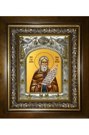 Икона Герман Аляскинский, 14x18 см, в деревянном киоте 20х24 см, арт вк-3837