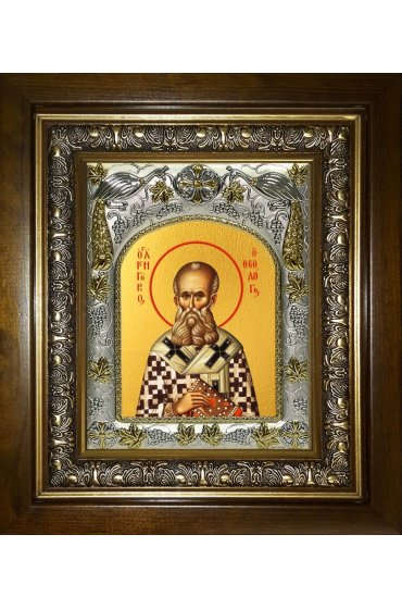 Икона Григорий Богослов, 14x18 см, в деревянном киоте 20х24 см, арт вк-3847