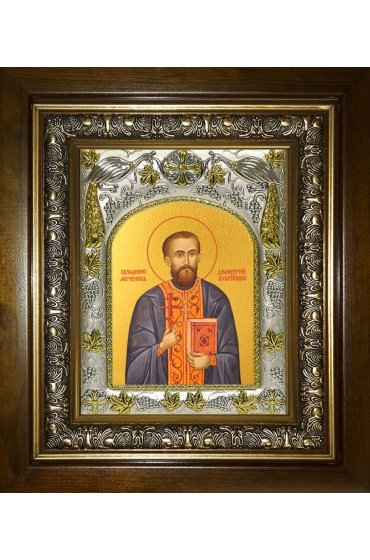 Икона Дмитрий Благовещенский, 14x18 см, в деревянном киоте 20х24 см, арт вк-3851