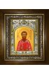 Икона Дмитрий Константинопольский, 14x18 см, в деревянном киоте 20х24 см, арт вк-3855