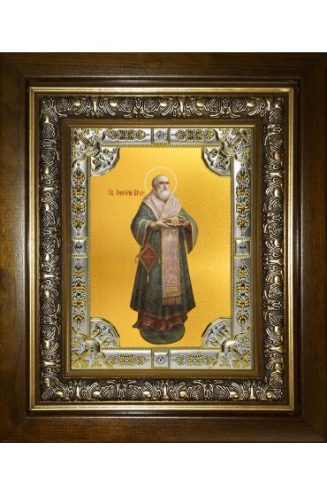 Икона Григорий Богослов, 18x24 см, со стразами, в деревянном киоте, арт вк-3866
