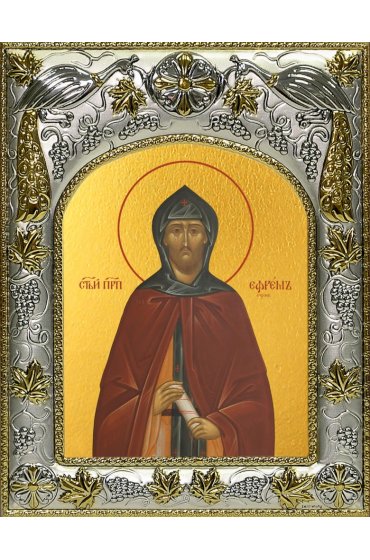 Икона Ефрем Сирин 14x18 в серебряном окладе, арт вк-3879