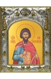 Икона Илиан (Илий) Севастийский 14x18 в серебряном окладе, арт вк-3888