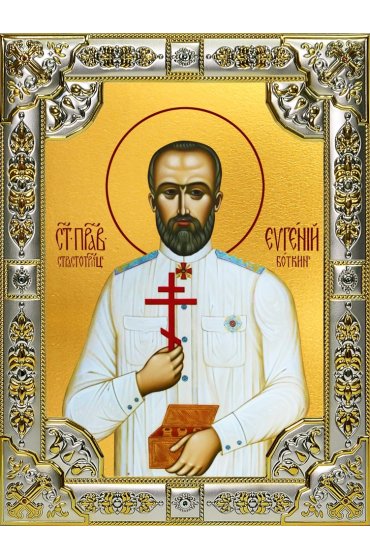 Икона Евгений Боткин 18 х 24 со стразами, арт вк-3890