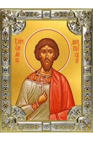 Икона Емилиан Доростольский 18 х 24 со стразами, арт вк-3893