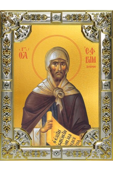 Икона Ефрем Сирин 18 х 24 со стразами, арт вк-3894