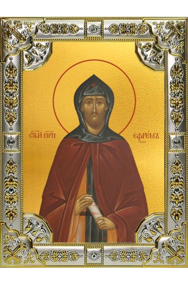 Икона Ефрем Сирин 18 х 24 со стразами, арт вк-3895