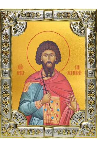 Икона Илиан (Илий) Севастийский 18 х 24 со стразами, арт вк-3898
