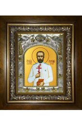 Икона Евгений Боткин, 14x18 см, в деревянном киоте 20х24 см, арт вк-3902
