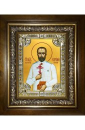 Икона Евгений Боткин, 18x24 см, со стразами, в деревянном киоте, арт вк-3919