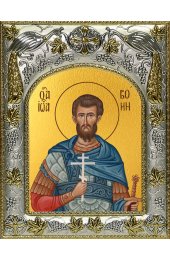Икона Иоанн (Иван) Воин 14x18 в серебряном окладе, арт вк-3933