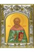 Икона Иулий (Юлий) Мирмидонянин 14x18 в серебряном окладе, арт вк-3953