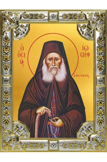 Икона Иосиф Исихаст 18 х 24 со стразами, арт вк-3961