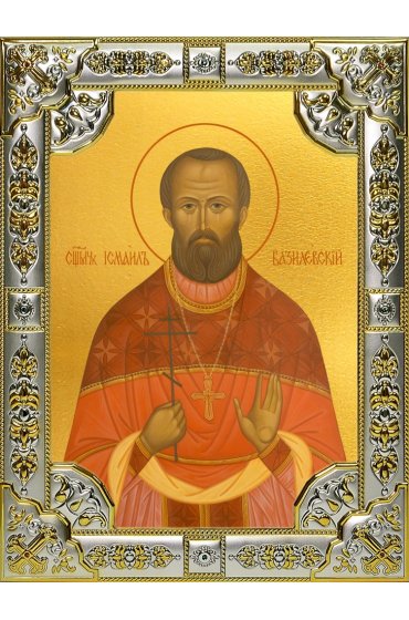 Икона Исмаил Базилевский 18 х 24 со стразами, арт вк-3963