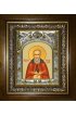 Икона Иосиф Волоцкий, 14x18 см, в деревянном киоте 20х24 см, арт вк-3977
