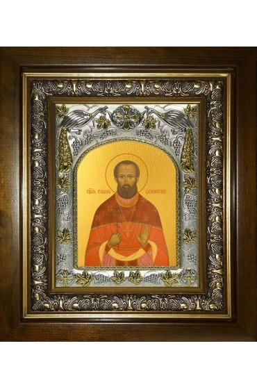 Икона Исмаил Базилевский, 14x18 см, в деревянном киоте 20х24 см, арт вк-3981