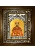 Икона Исмаил Базилевский, 14x18 см, в деревянном киоте 20х24 см, арт вк-3981