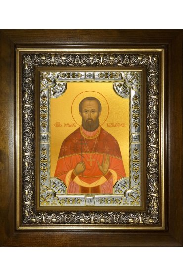 Икона Исмаил Базилевский, 18x24 см, со стразами, в деревянном киоте, арт вк-3993