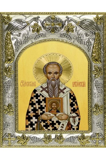 Икона Кирилл Катанский 14x18 в серебряном окладе, арт вк-3996