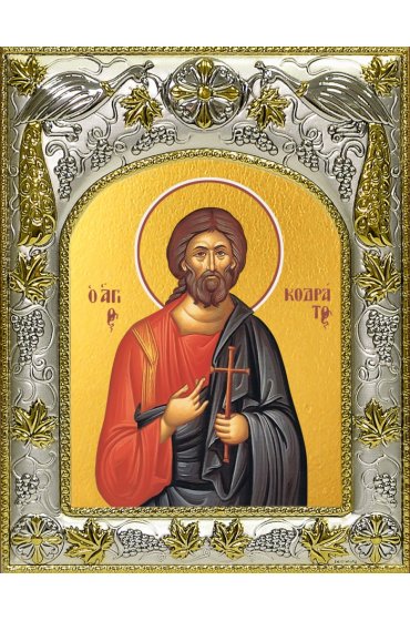 Икона Кодрат Никомидийский 14x18 в серебряном окладе, арт вк-3999