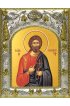 Икона Кодрат Никомидийский 14x18 в серебряном окладе, арт вк-3999