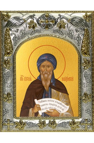 Икона Косма Маиумский (Иерусалимский) 14x18 в серебряном окладе, арт вк-4003