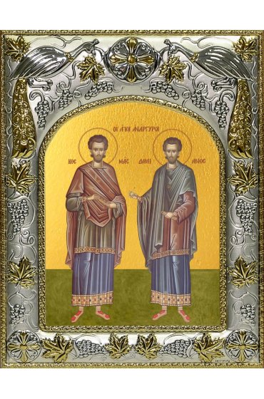 Икона Косьма и Дамиан мученики 14x18 в серебряном окладе, арт вк-4004