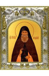 Икона Кукша Одесский 14x18 в серебряном окладе, арт вк-4006