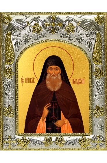 Икона Кукша Одесский 14x18 в серебряном окладе, арт вк-4006
